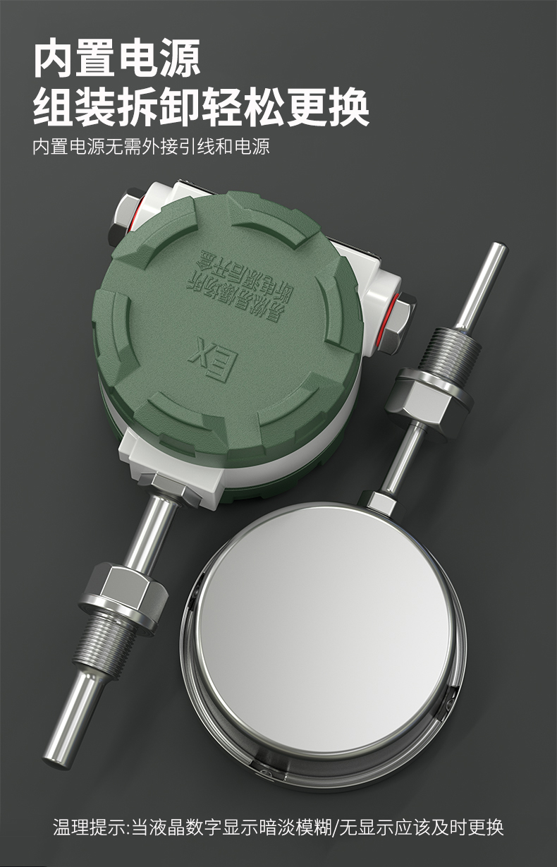 就地溫度顯示儀1_http://www.tlide.cn_溫度儀表_第8張