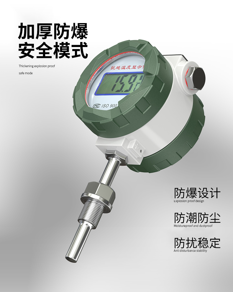 就地溫度顯示儀1_http://www.tlide.cn_溫度儀表_第13張