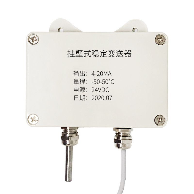 掛壁式溫度變送器2_http://www.tlide.cn_溫度儀表_第2張