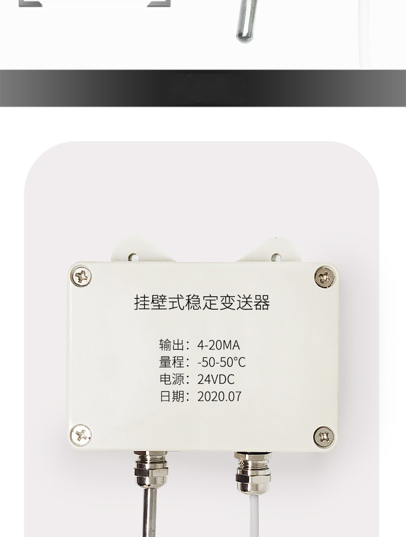 掛壁式溫度變送器2_http://www.tlide.cn_溫度儀表_第10張