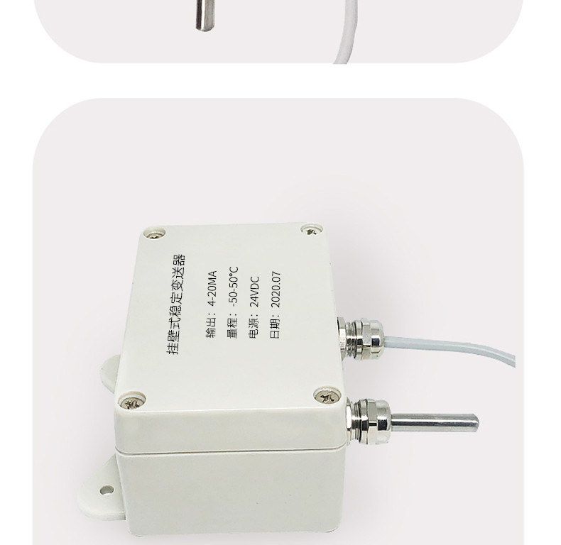 掛壁式溫度變送器2_http://www.tlide.cn_溫度儀表_第11張