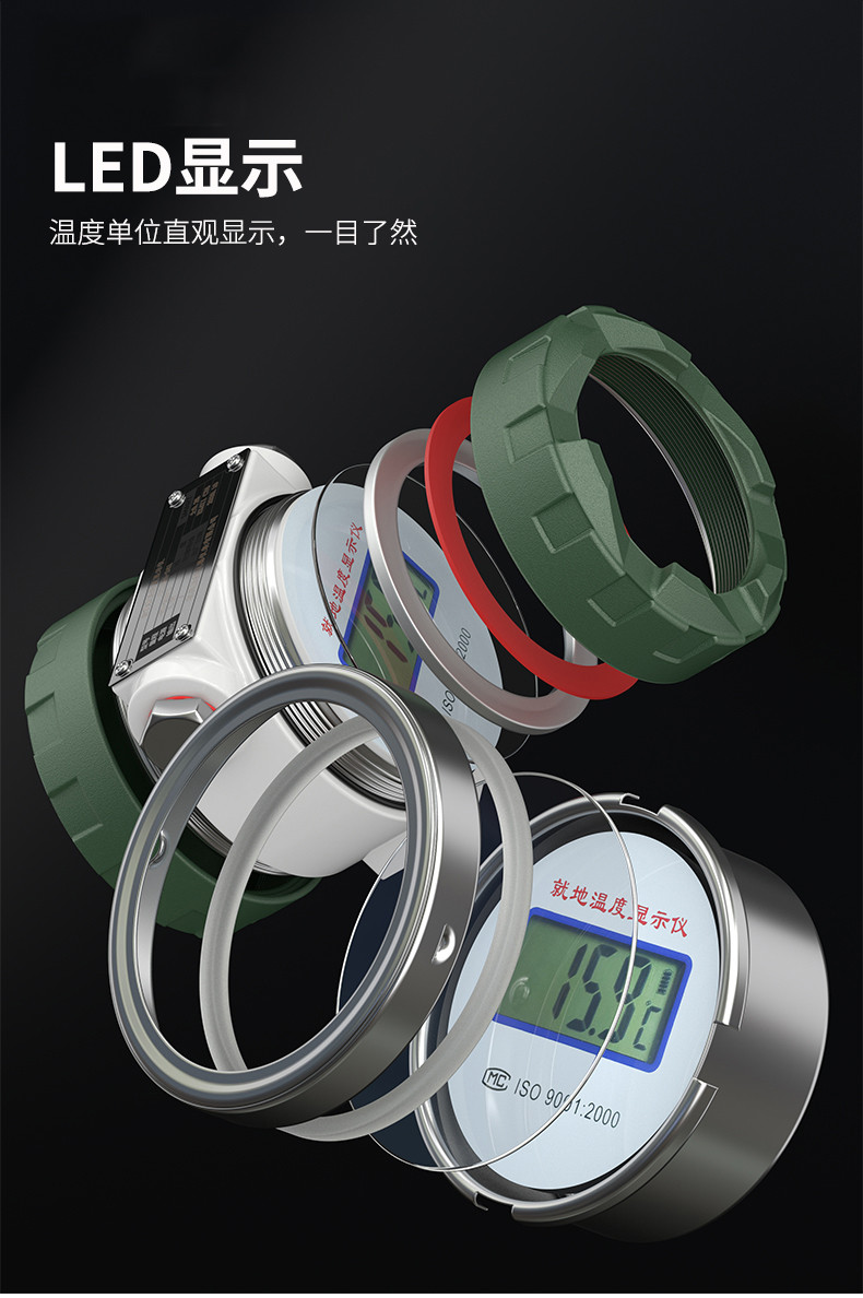 就地溫度顯示儀1_http://www.tlide.cn_溫度儀表_第9張