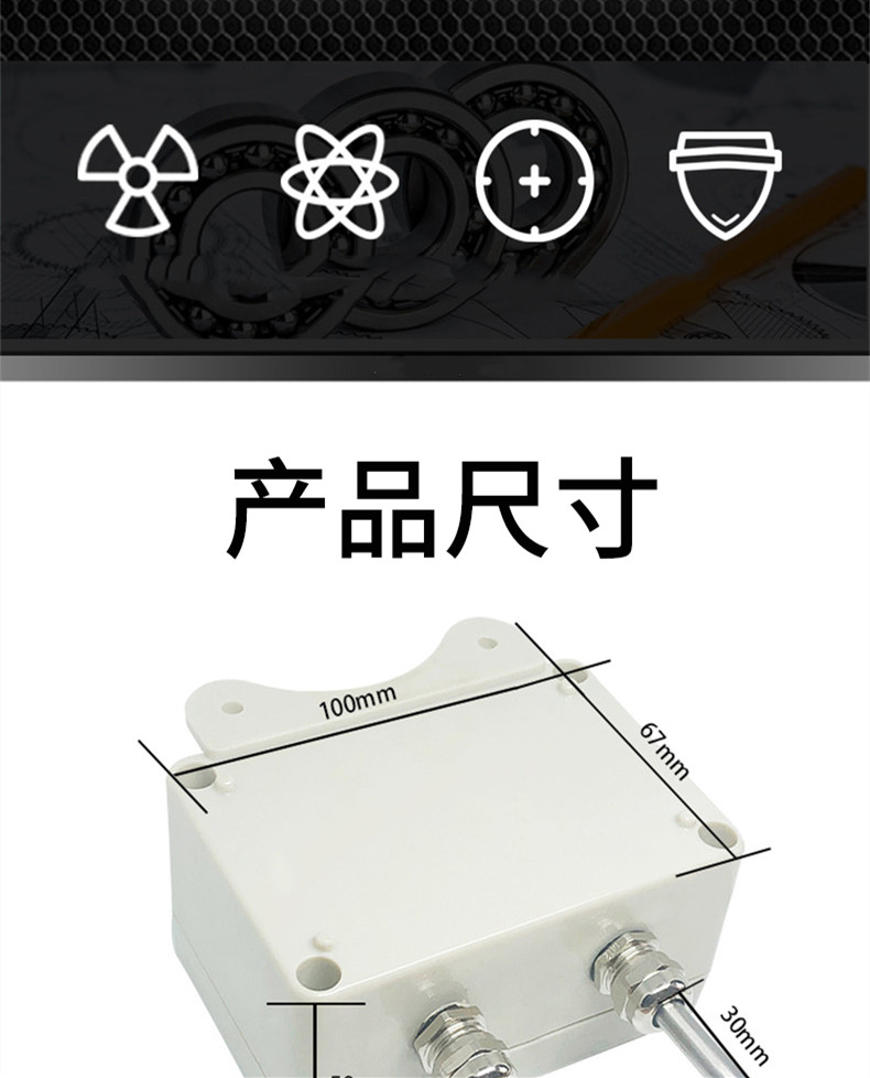 掛壁式溫度變送器2_http://www.tlide.cn_溫度儀表_第4張