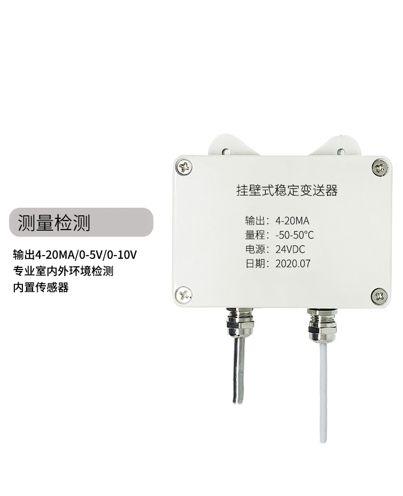 掛壁式溫度變送器2_http://www.tlide.cn_溫度儀表_第5張