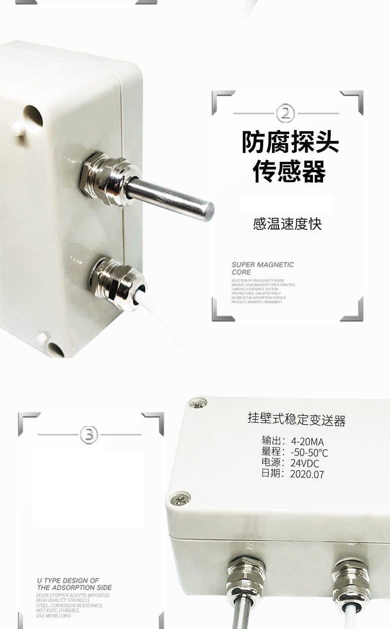 掛壁式溫度變送器2_http://www.tlide.cn_溫度儀表_第9張