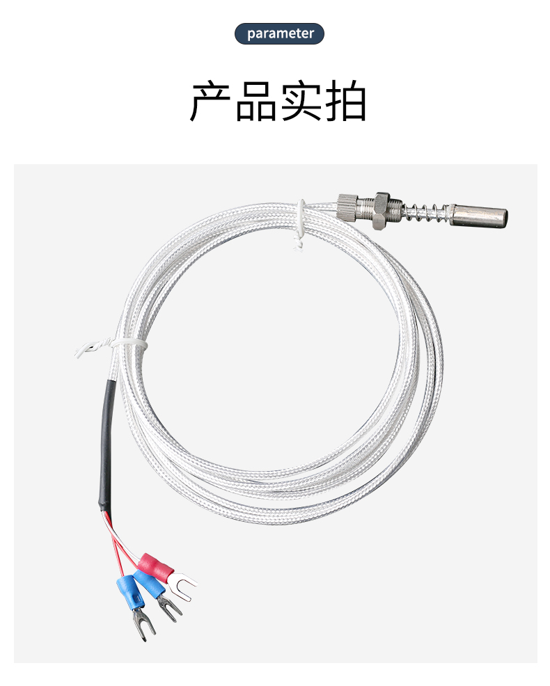 端面熱電阻6_http://www.tlide.cn_溫度儀表_第13張