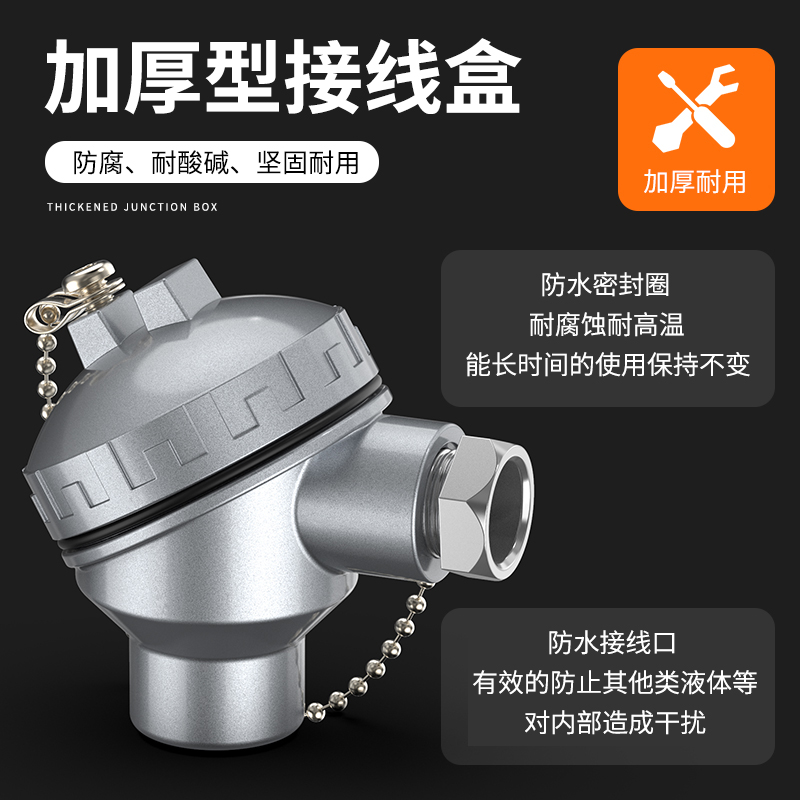 鎧裝熱電偶-阻10_http://www.tlide.cn_溫度儀表_第3張