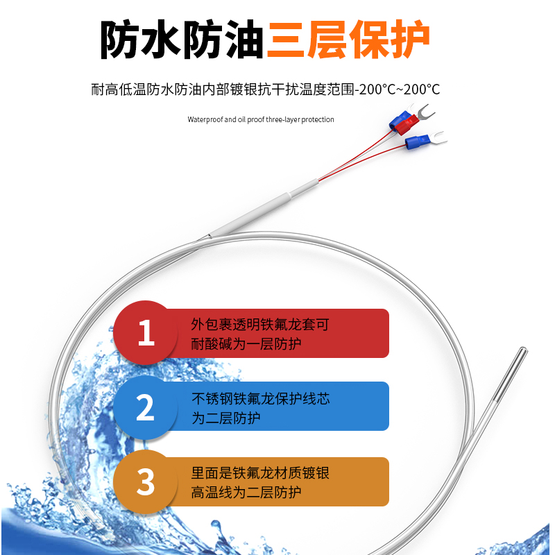 鐵氟龍熱電阻12_http://www.tlide.cn_溫度儀表_第2張