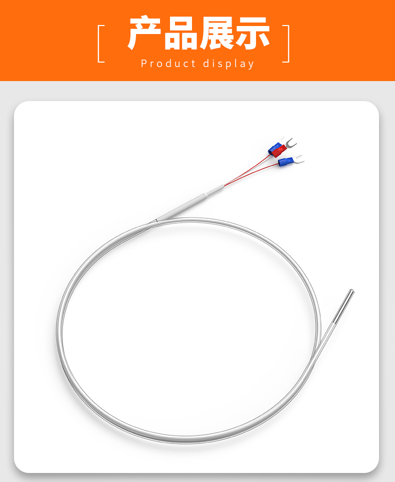 鐵氟龍熱電阻12_http://www.tlide.cn_溫度儀表_第13張