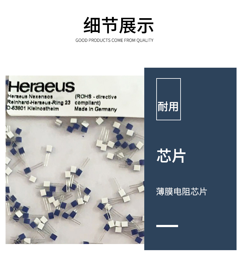 端面熱電阻6_http://www.tlide.cn_溫度儀表_第10張