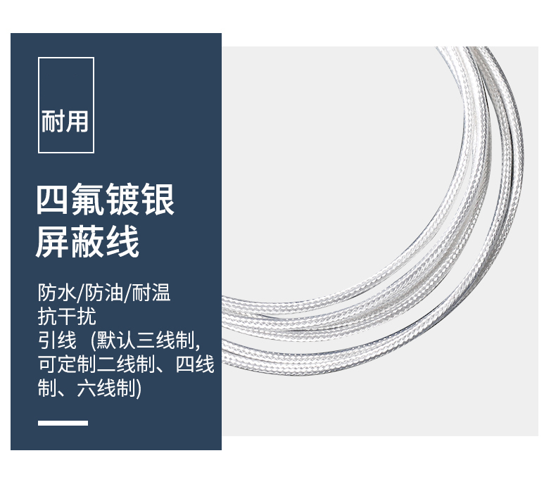 端面熱電阻6_http://www.tlide.cn_溫度儀表_第11張