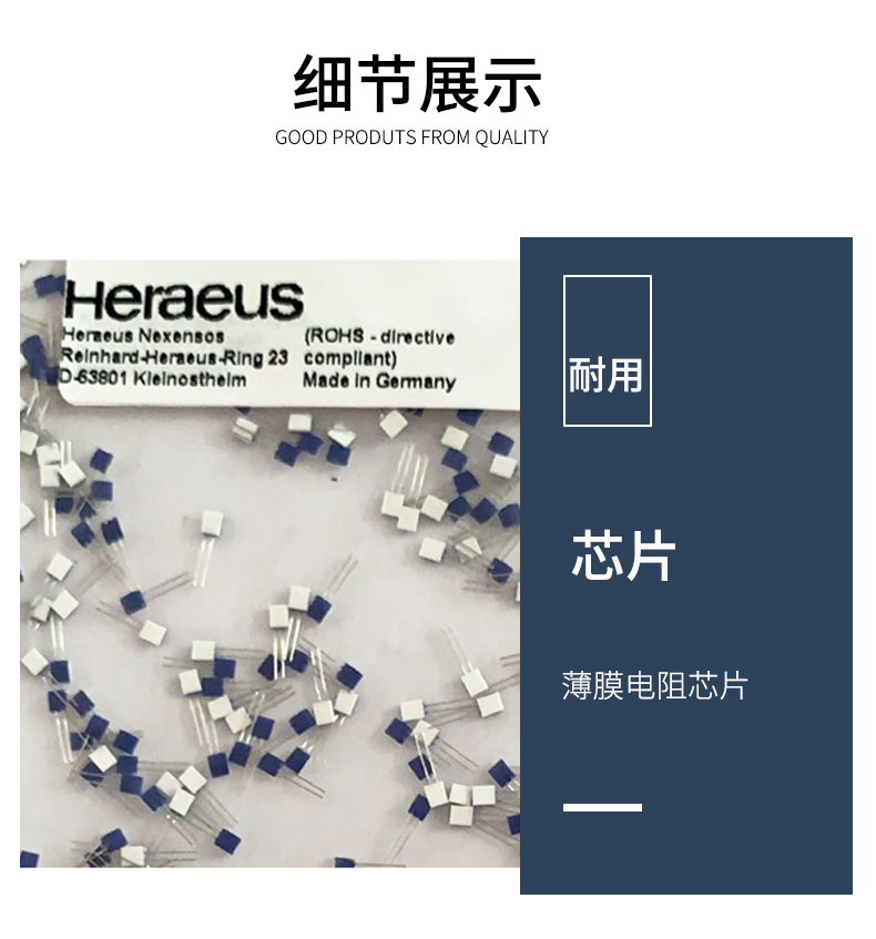 貼片式溫度傳感器7_http://www.tlide.cn_溫度儀表_第8張