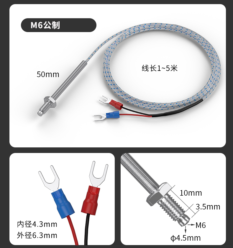 多規(guī)格溫度傳感器9_http://www.tlide.cn_溫度儀表_第14張