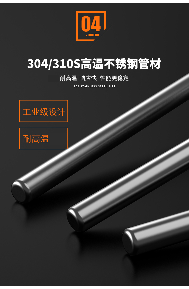 WRNM-131耐磨熱電偶15_http://www.tlide.cn_溫度儀表_第12張