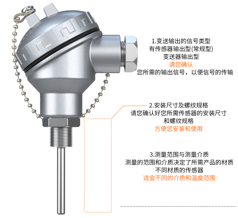 PT-100 一體化溫度傳感變送器16_http://www.tlide.cn_溫度儀表_第13張