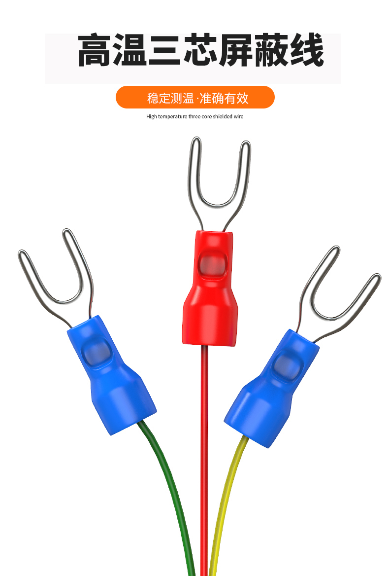 固定螺紋溫度傳感器17_http://www.tlide.cn_溫度儀表_第14張