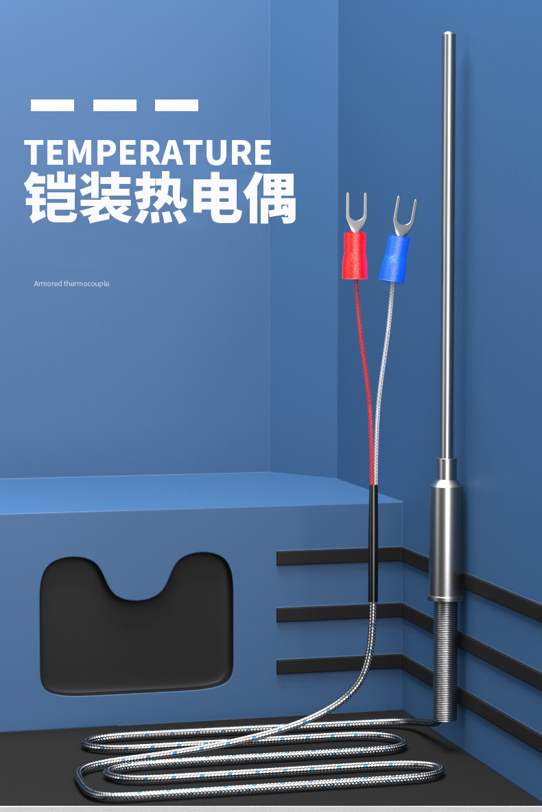 鎧裝溫度傳感器18_http://www.tlide.cn_溫度儀表_第5張