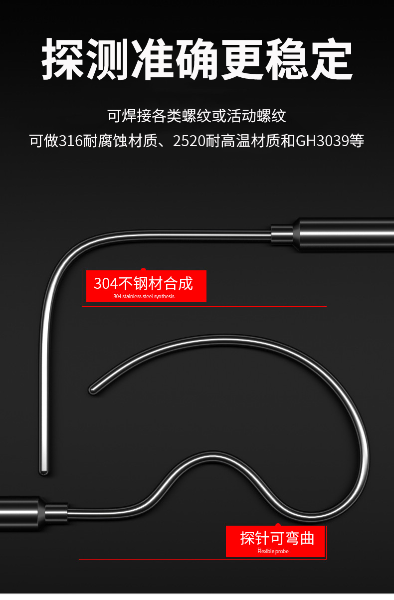 鎧裝溫度傳感器18_http://www.tlide.cn_溫度儀表_第10張