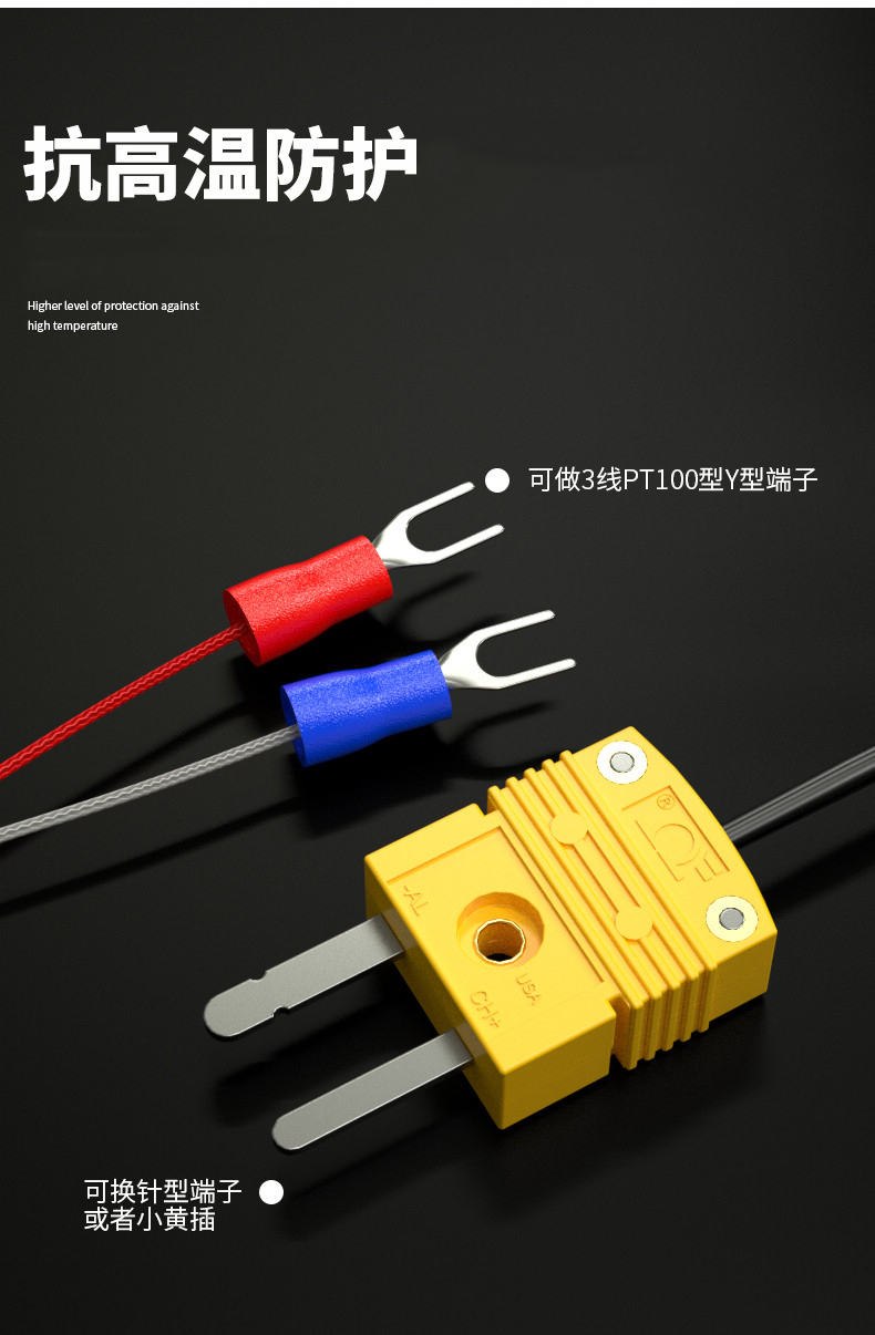 鎧裝溫度傳感器18_http://www.tlide.cn_溫度儀表_第12張