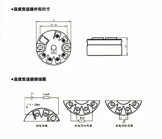 四川溫度變送器的量程與熱電偶/熱電阻的測(cè)溫范圍！_http://www.tlide.cn_行業(yè)動(dòng)態(tài)_第1張